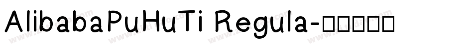 AlibabaPuHuTi Regula字体转换
